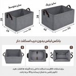 باکس نظم دهنده لباس