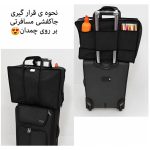 کیف کفش مسافرتی
