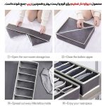 پک 4 عددی نظم دهنده پارچه ای لباس و کمد