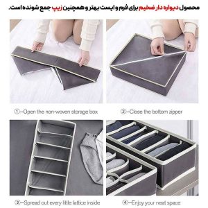 پک 4 عددی نظم دهنده پارچه ای لباس و کمد