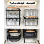 راف کابینتی