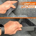 نظم دهنده صندوق عقب خودرو